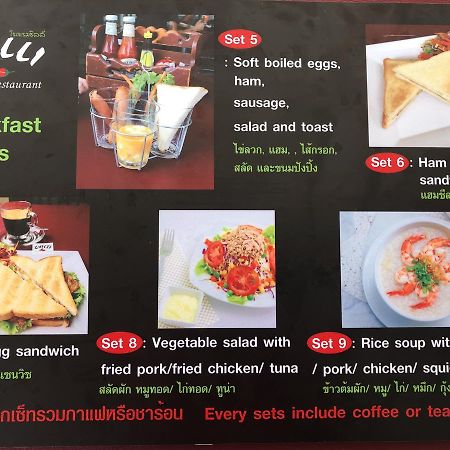 Chilli Hotel&Restaurant Koh Samet Exterior foto